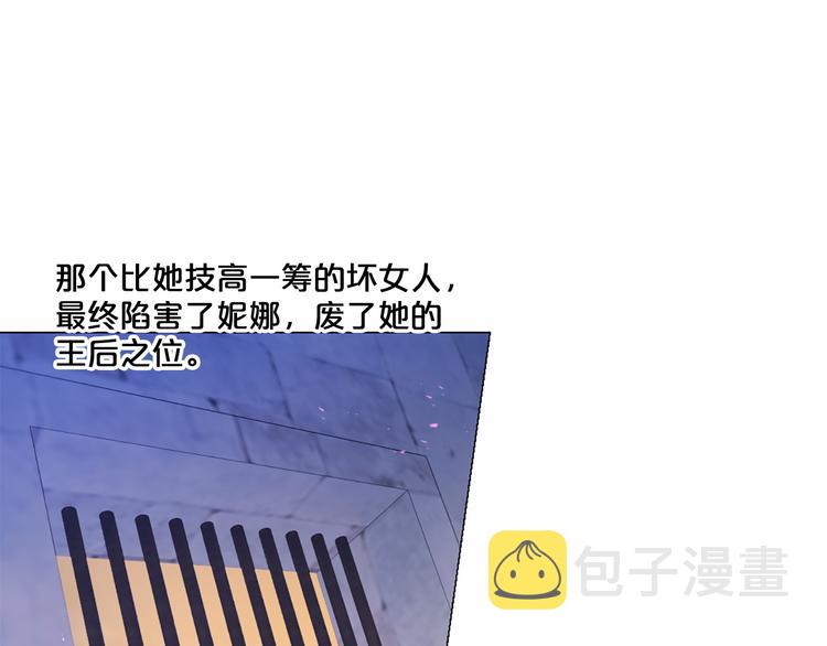第78话 过去的爱81