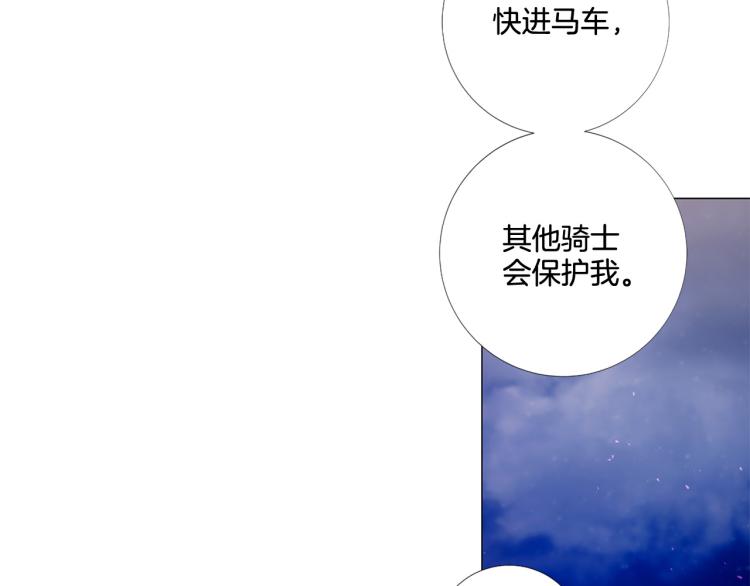第86话 借力打力55