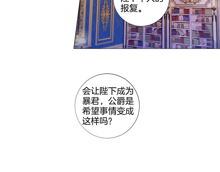 第83话 各自布局31