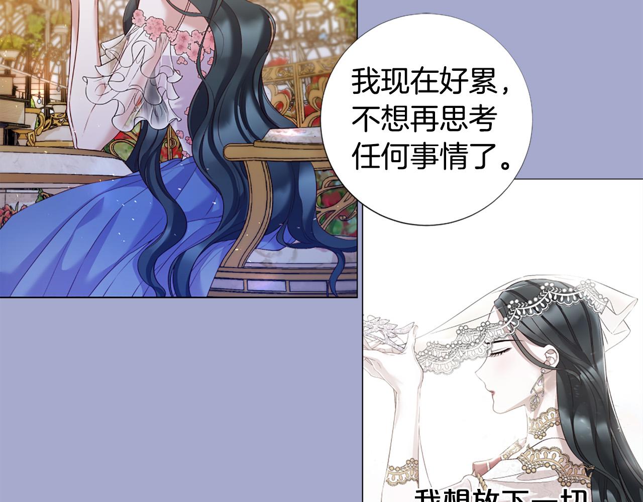 第98话 讨好33