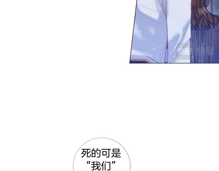 第91话 是否爱过？89