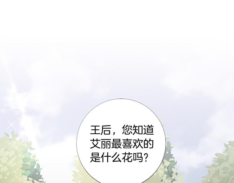 第76话 公然挑衅33