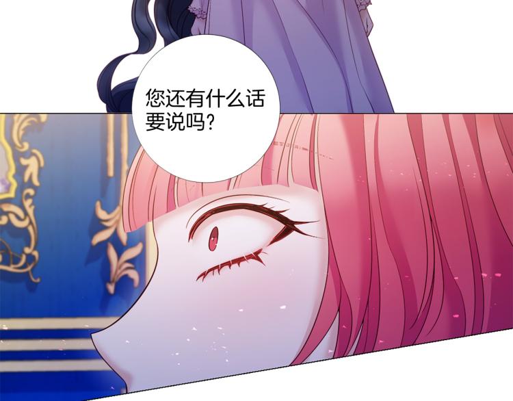 第88话 你逃不掉了！39