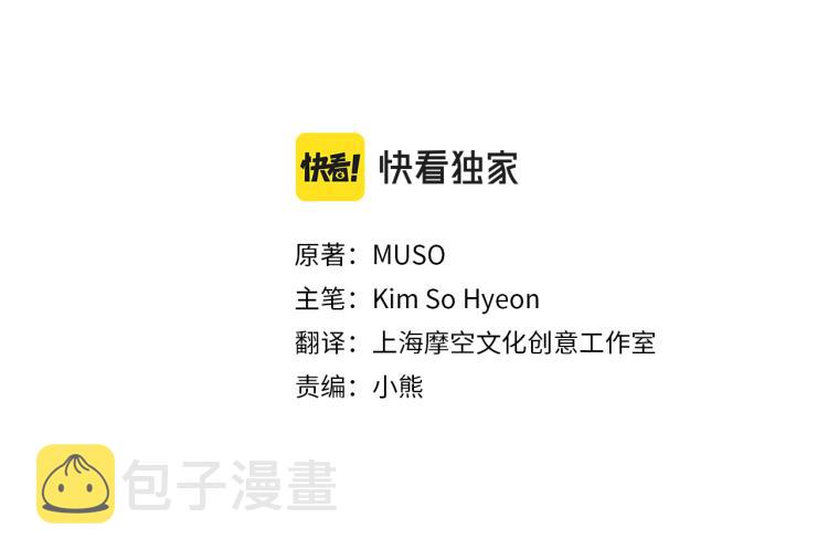第91话 是否爱过？80