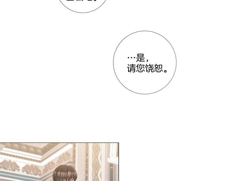 第80话 无法忽视的人93