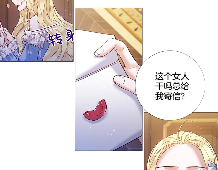 第82话 逐步收网47
