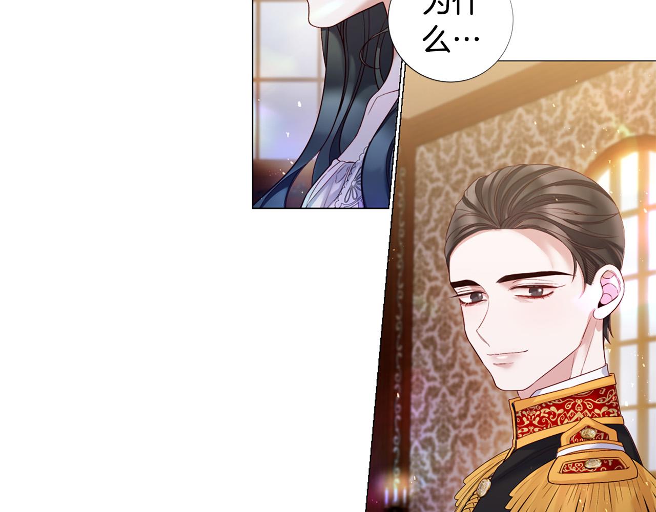 第101话 是爱吗？33