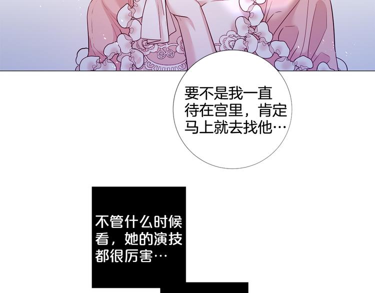 第75话 让人恶心的演技68