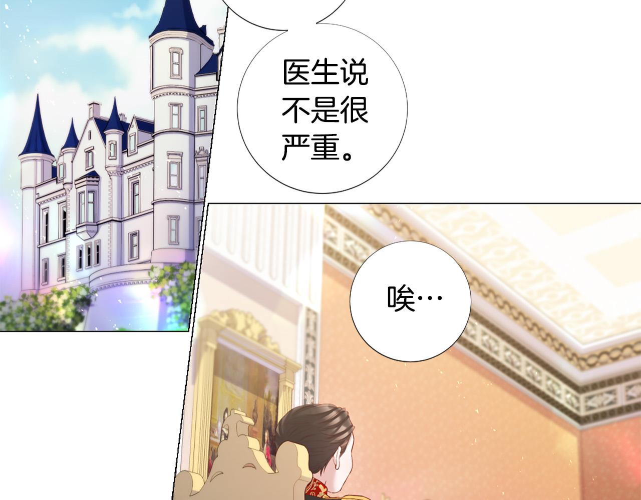 第101话 是爱吗？1