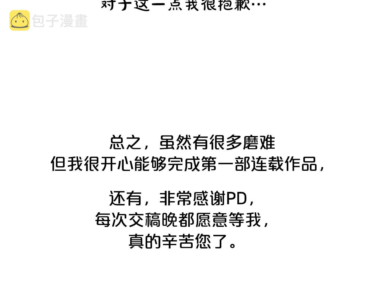 后记18