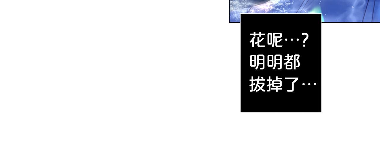 第100话 爱你很久了48