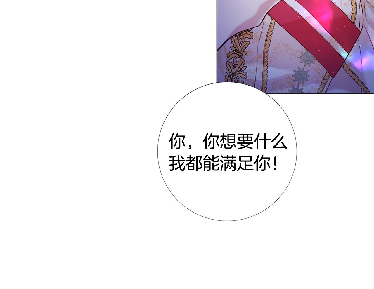 第97话 处刑87