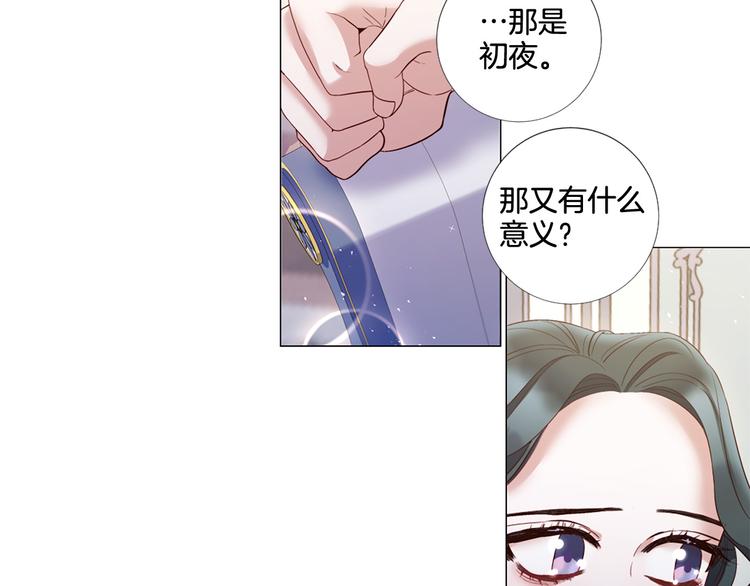第74话 他的告白61