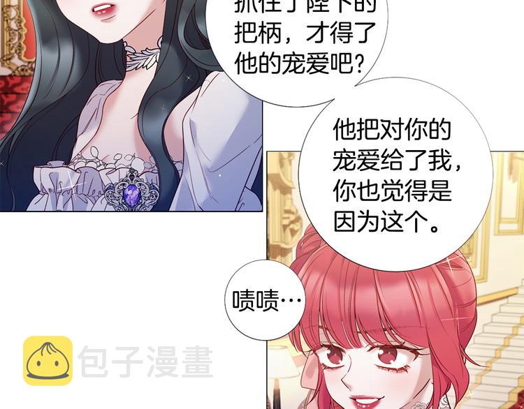 第76话 公然挑衅7