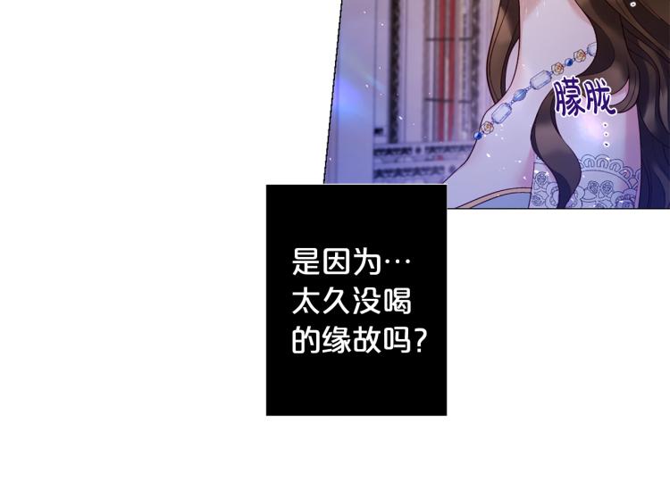 第94话 阴谋53