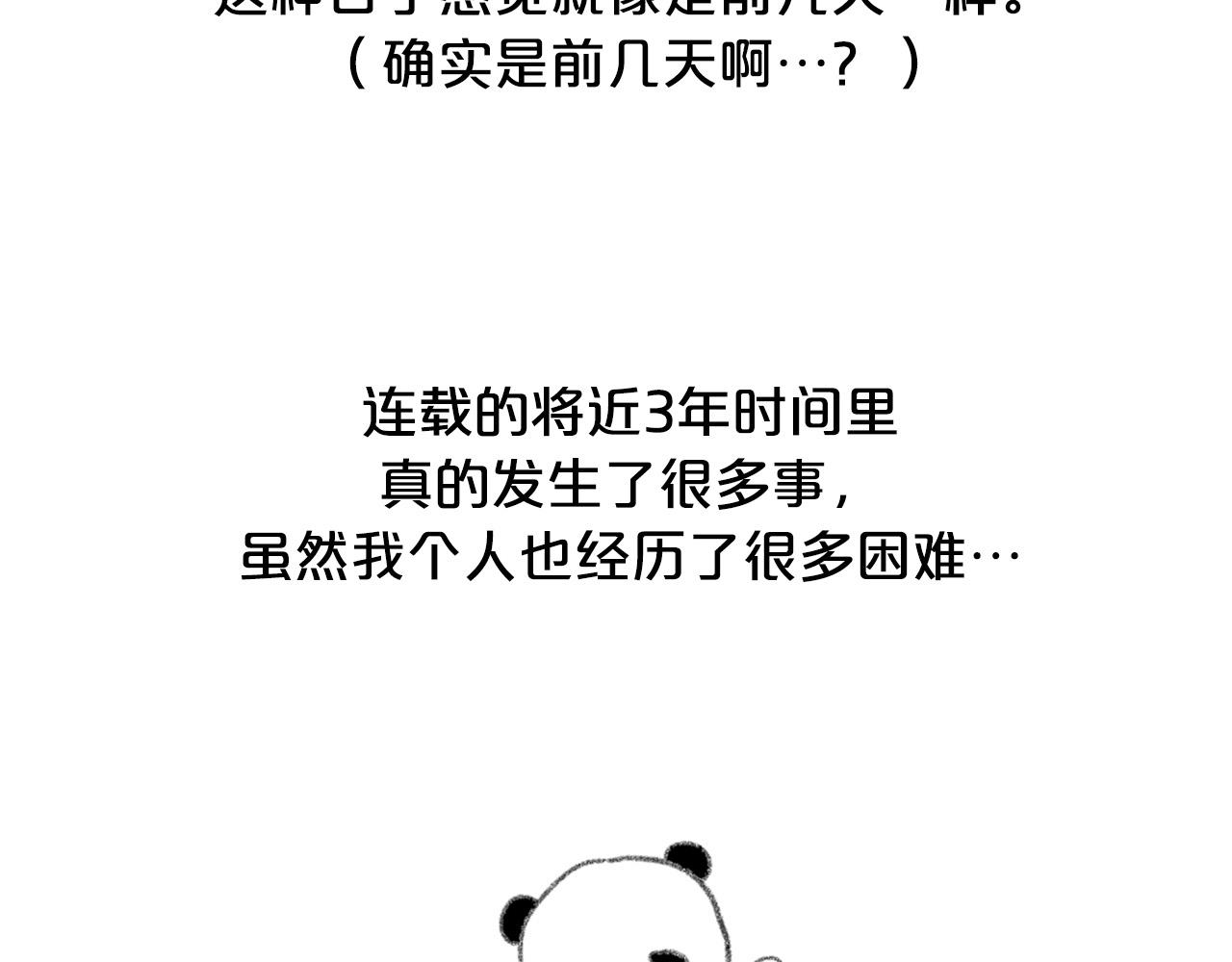 后记8