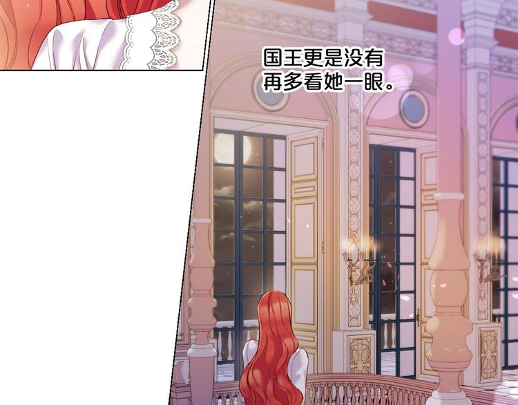 第78话 过去的爱41