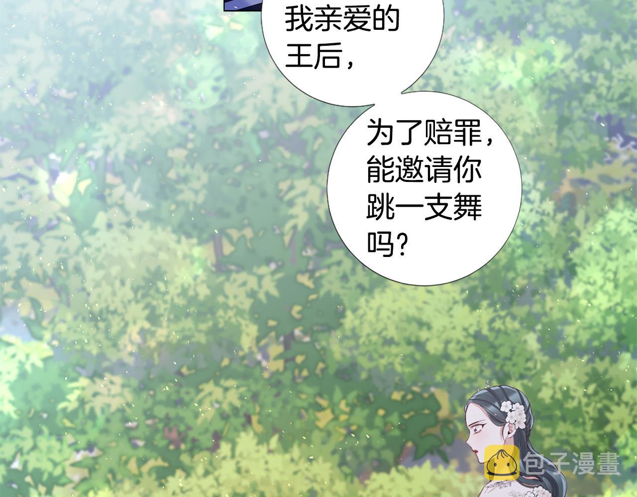 第107话 我爱你25