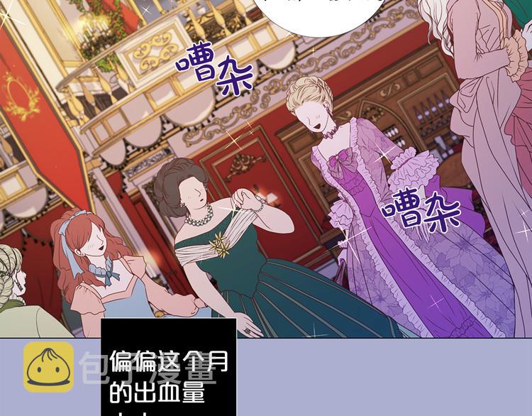 第76话 公然挑衅81