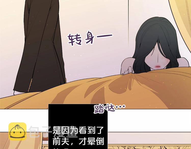 第6话 结为夫妻42