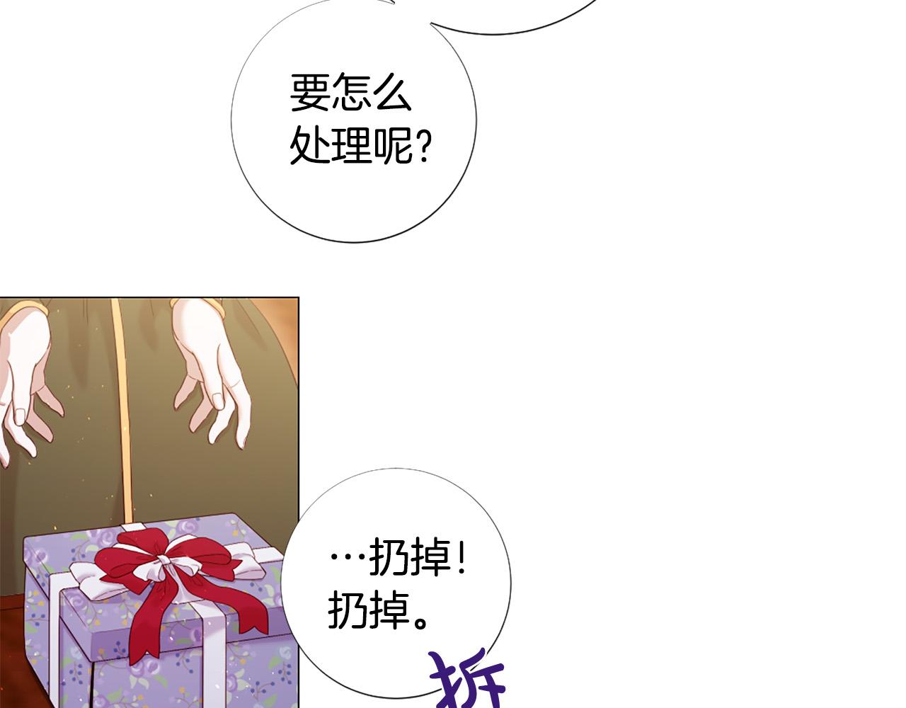 第99话 甜蜜布朗尼27