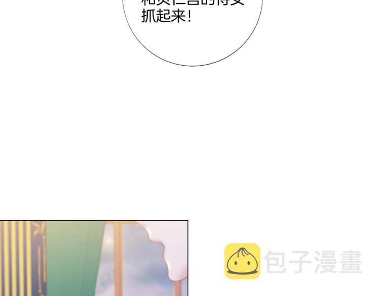 第88话 你逃不掉了！16
