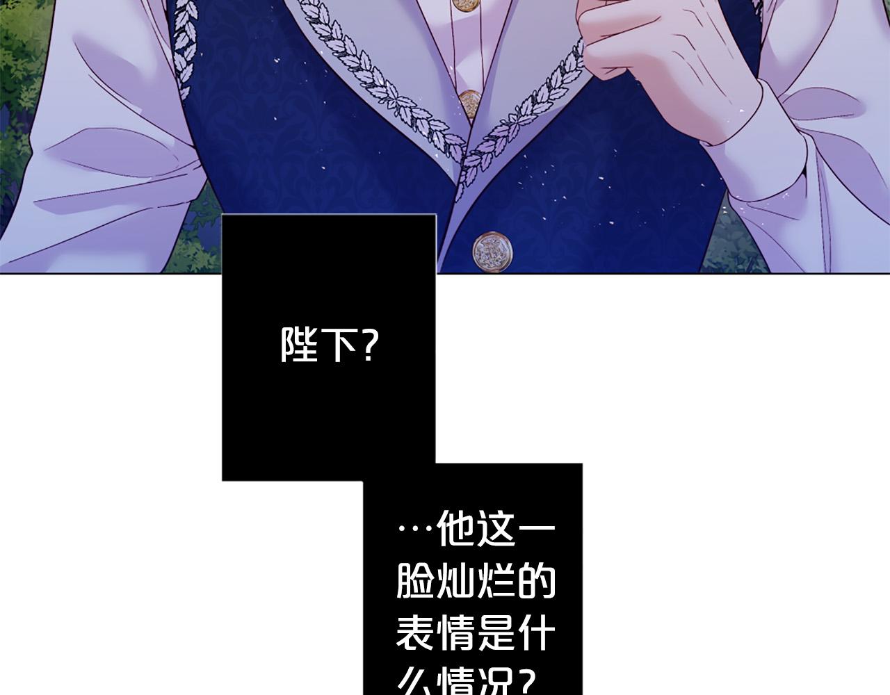 第99话 甜蜜布朗尼71