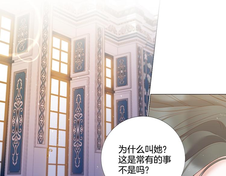 第80话 无法忽视的人86