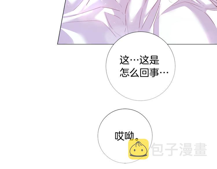 第94话 阴谋79