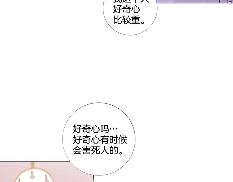 第75话 让人恶心的演技83