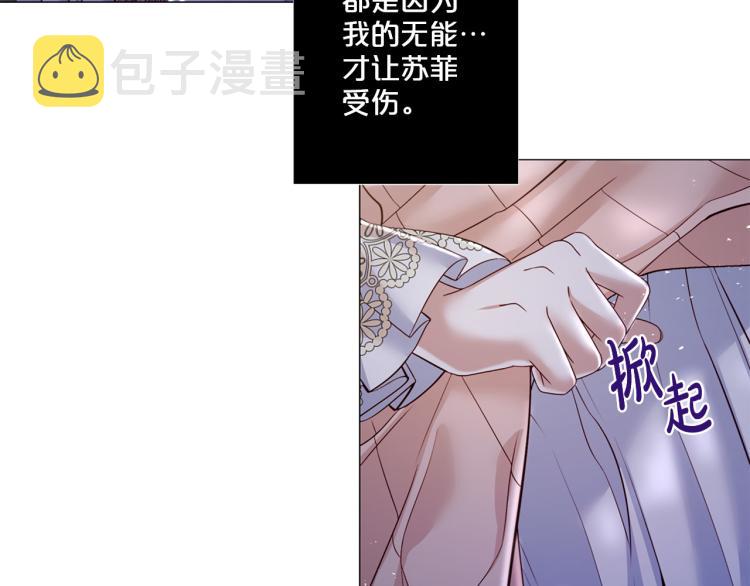 第86话 借力打力62