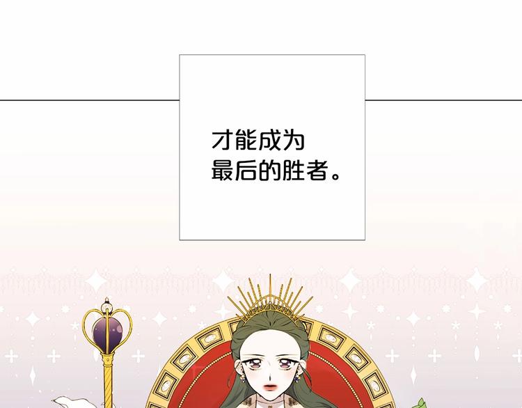 第2话 初见国王71