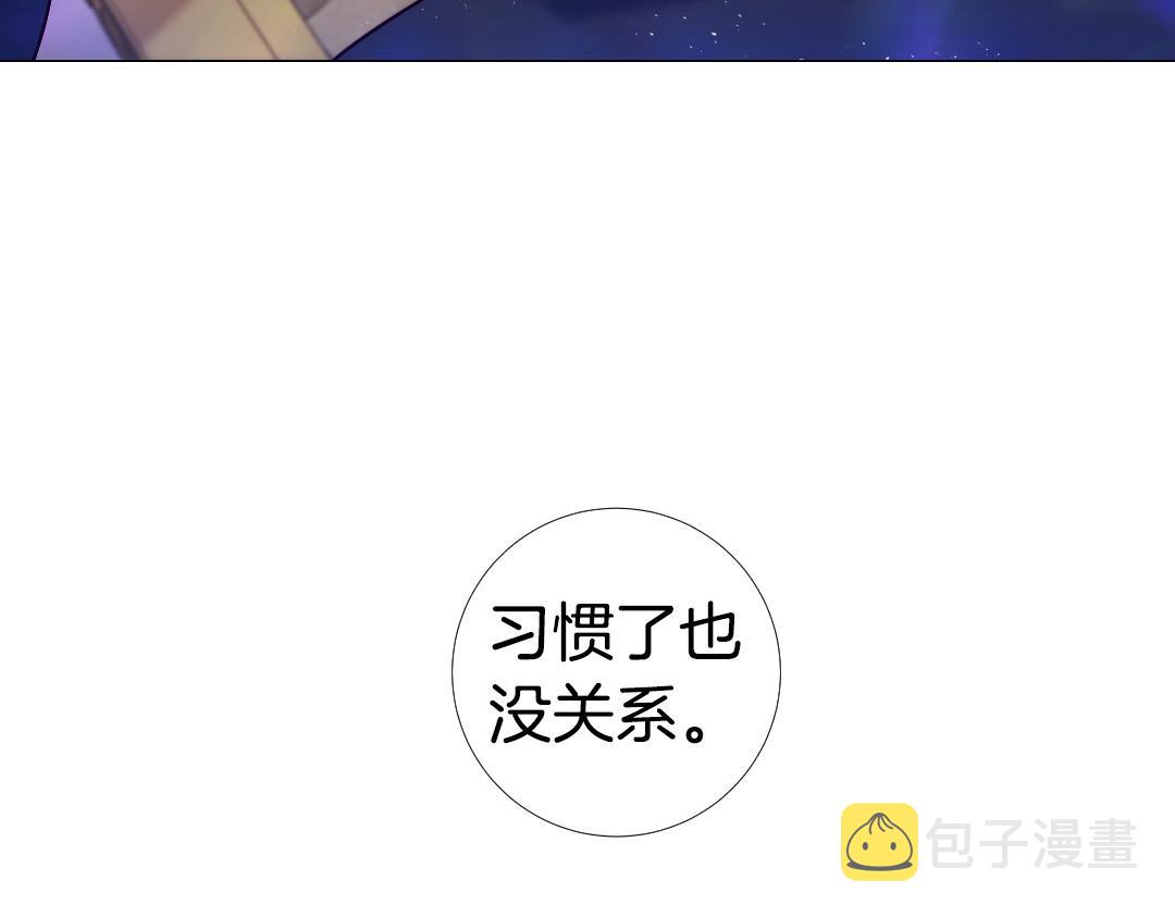 第105话 起誓105