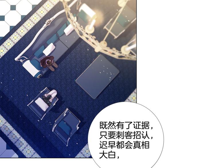 第87话 纠正错误59