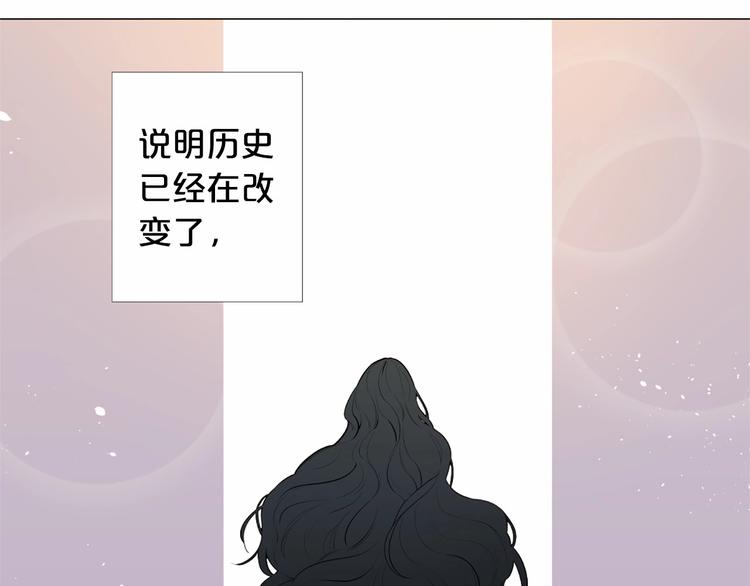 第2话 初见国王88