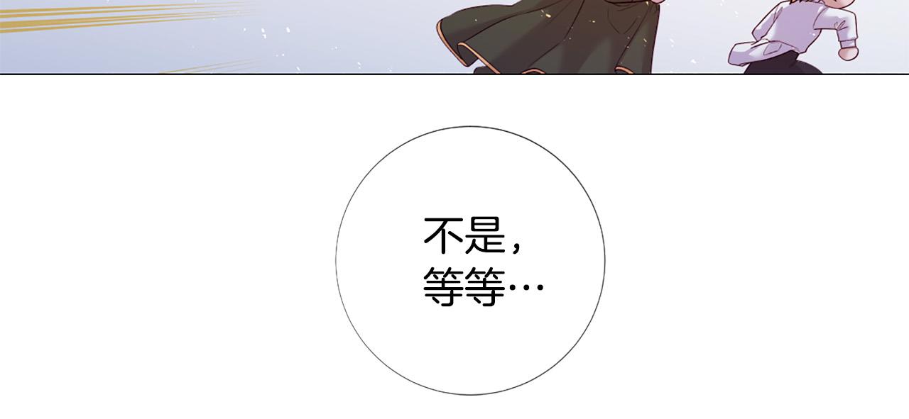 第99话 甜蜜布朗尼81