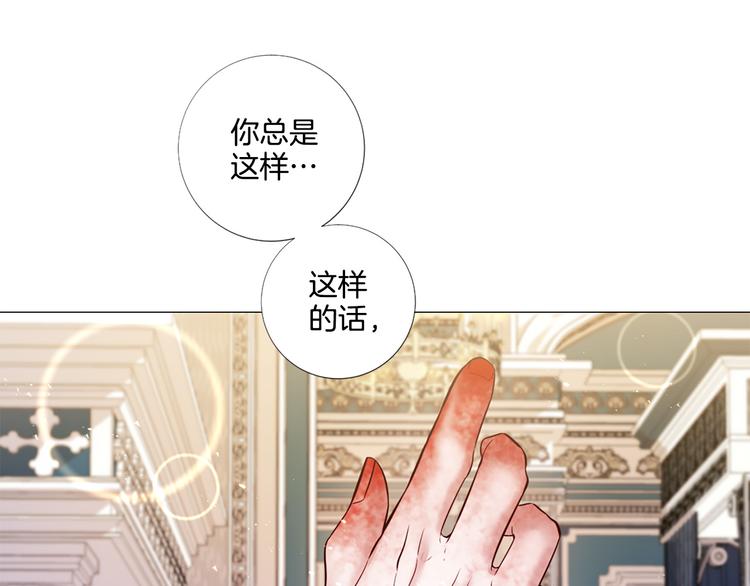 第80话 无法忽视的人72