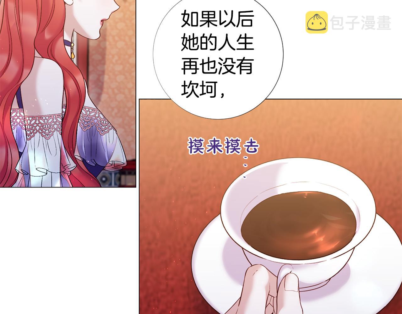 第98话 讨好64