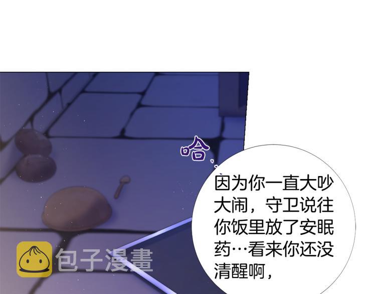 第96话 探监28
