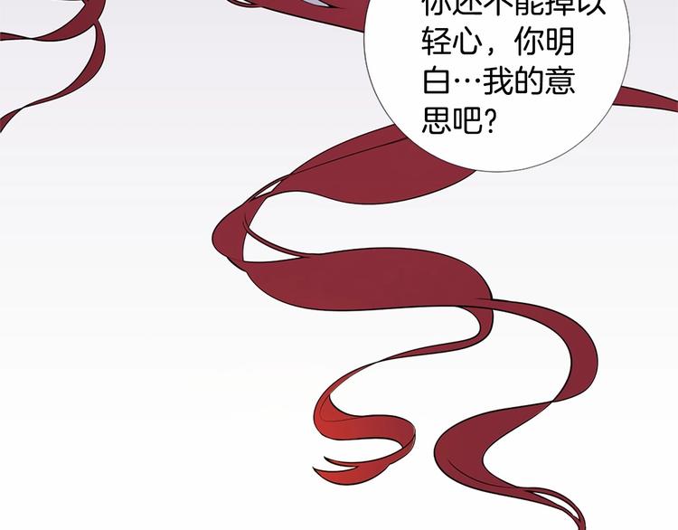 第7话 悲剧重演之际89