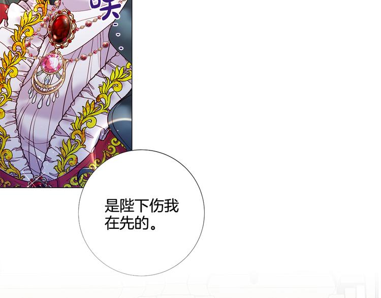 第74话 他的告白65