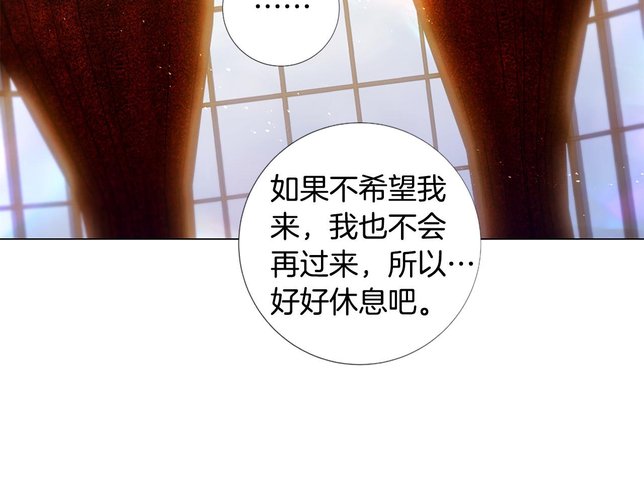 第101话 是爱吗？57