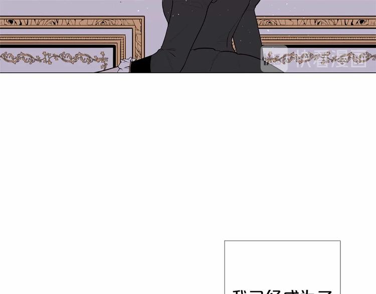 第2话 初见国王86