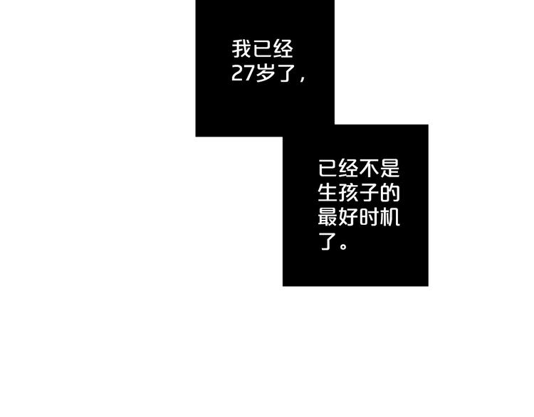 第84话 回娘家3