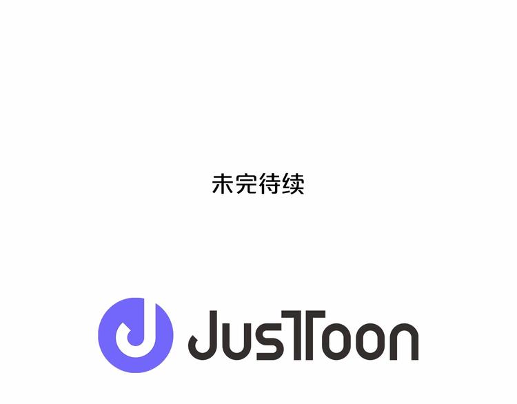 第2话 初见国王102