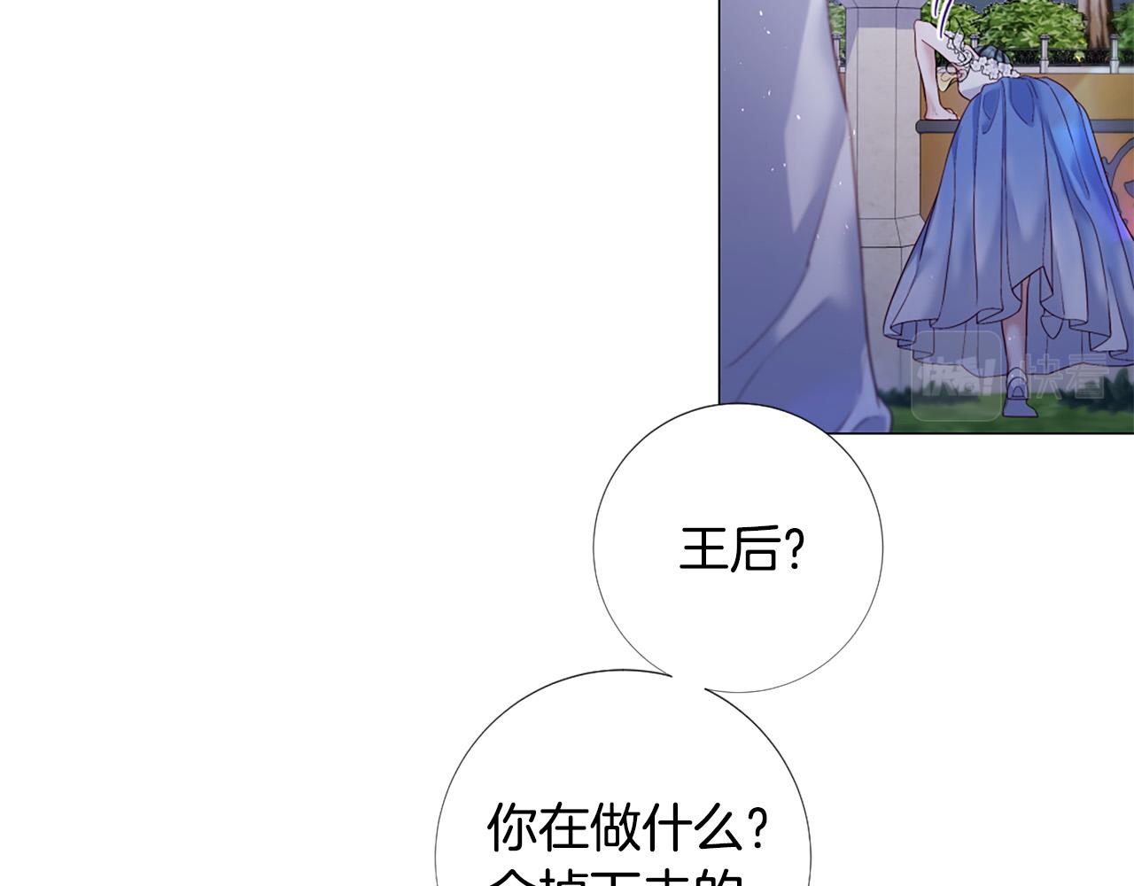 第100话 爱你很久了32