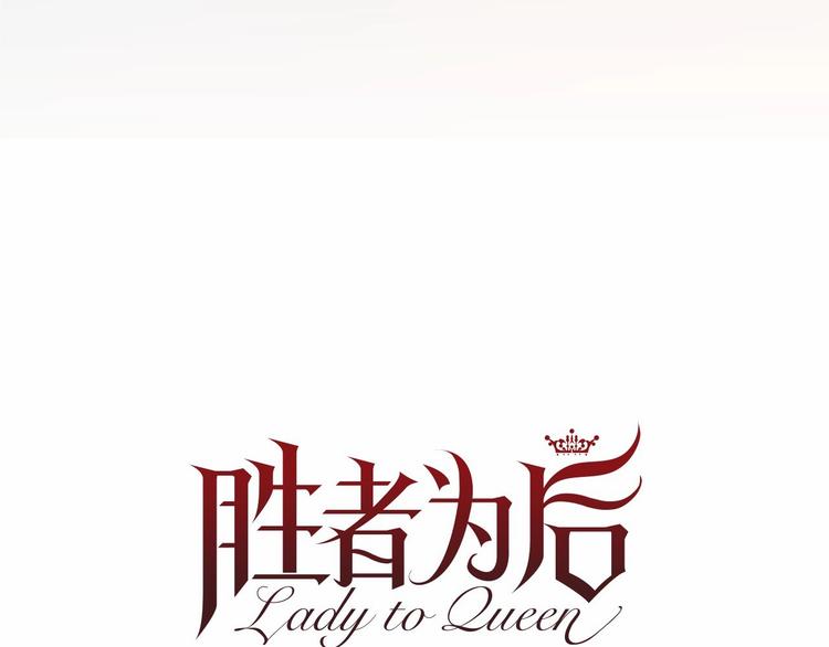 第4话 姐姐期盼的爱……5