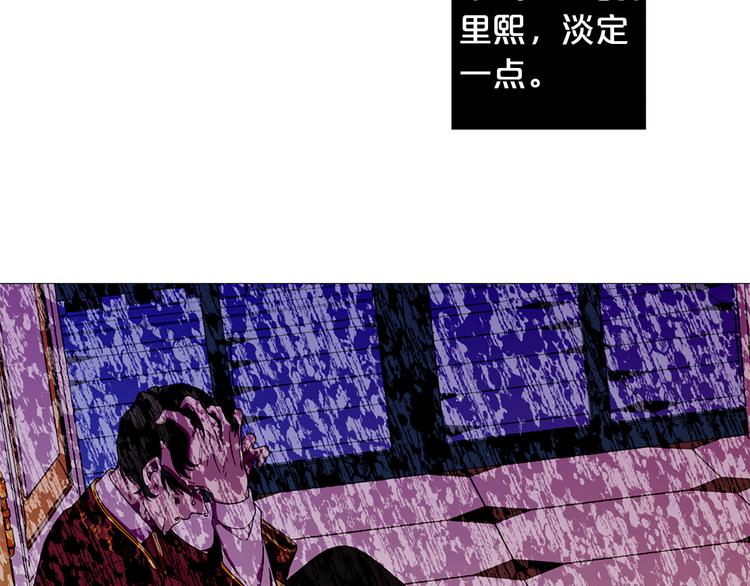 第77话 陷入危机！55