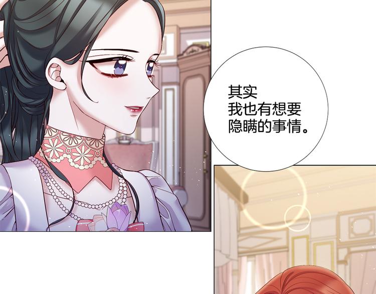 第84话 回娘家62