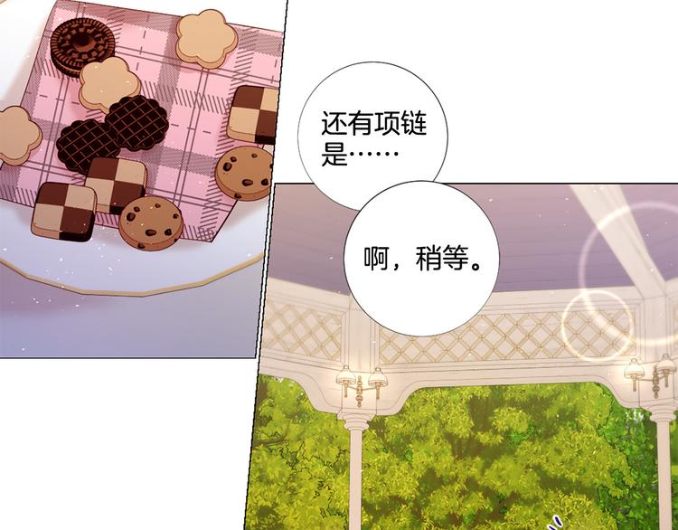 第81话 情妇想当正室？54